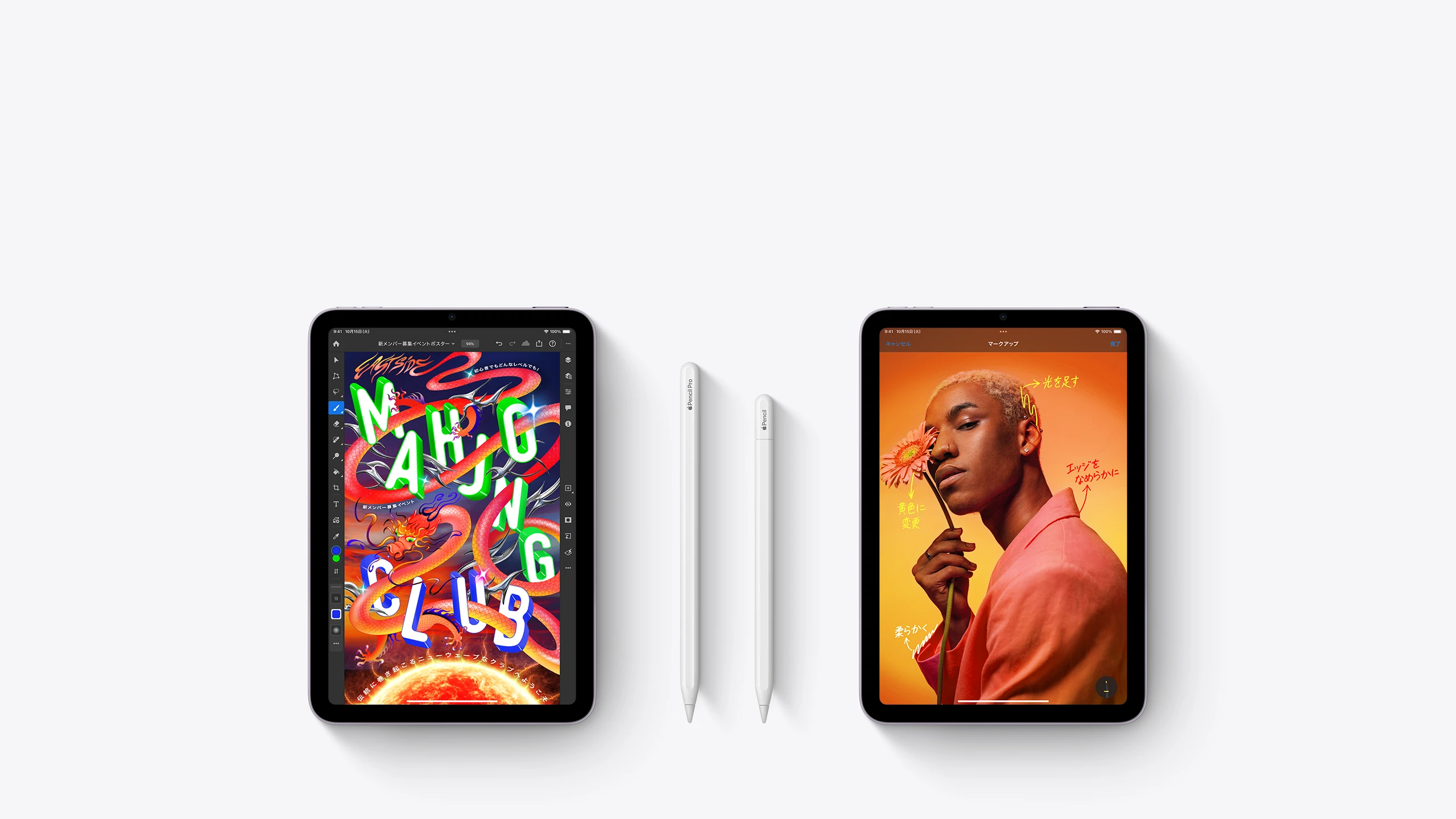 ipad-mini-apple-pencil-